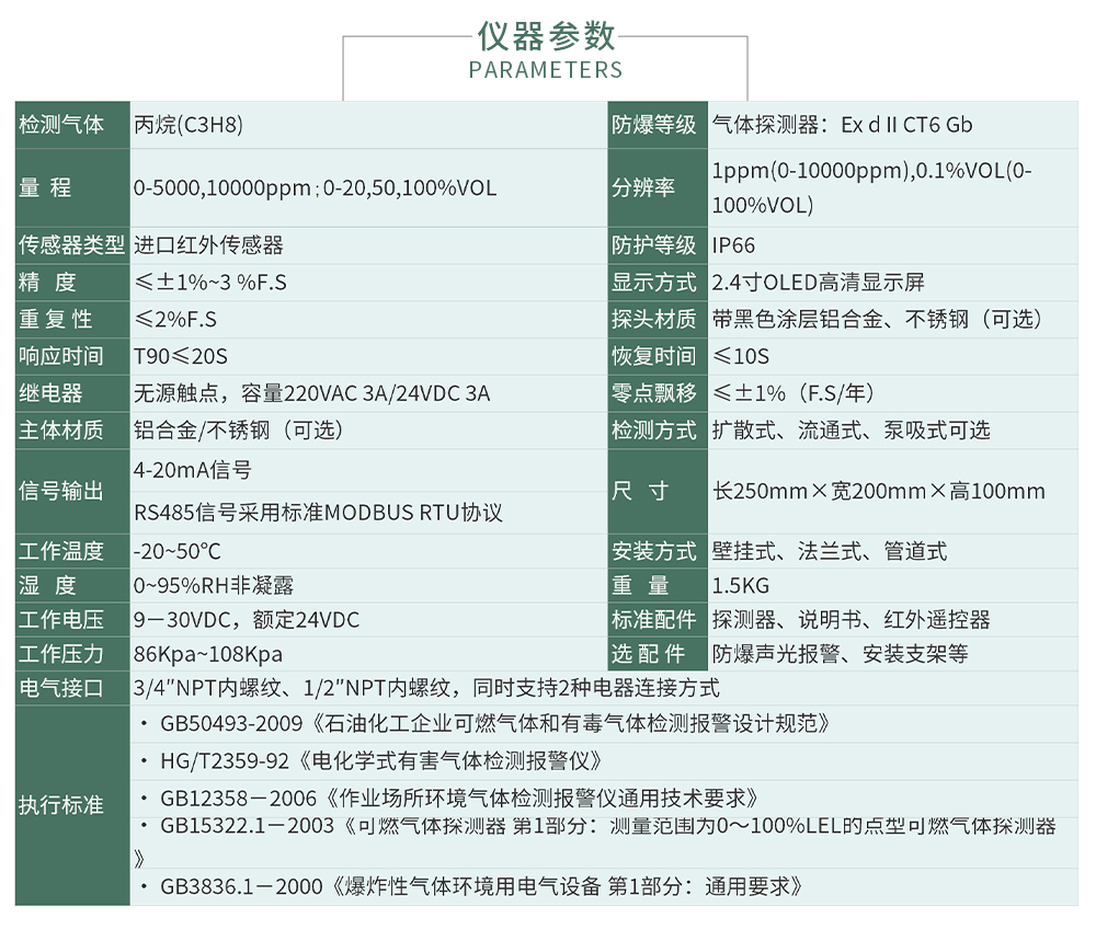 ZY800無(wú)線式-拷貝_04.jpg